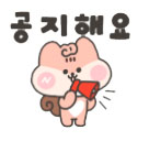 신차 입고!!! 베뉴로 교육 받으세요~!
