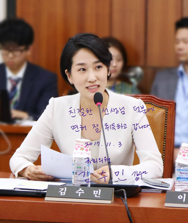 국회의원 김수민이 면허 취득 최고의 학원이라고 칭찬한 명품운전면허학원 