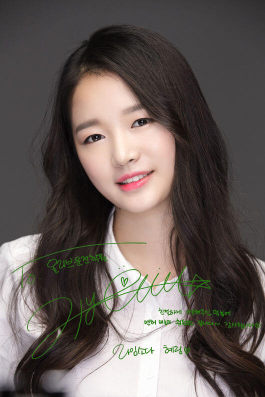 2017' K팝스타 준우승 출신 걸그룹 라임소다 혜림이 추천한 명품운전면허학원 